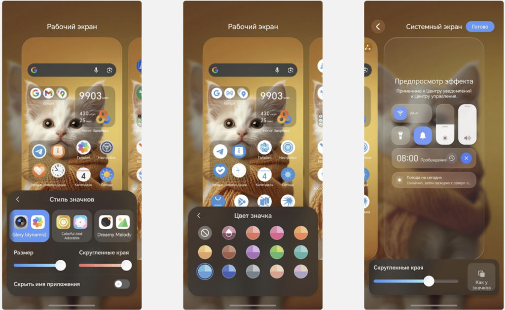 honor1 honor1